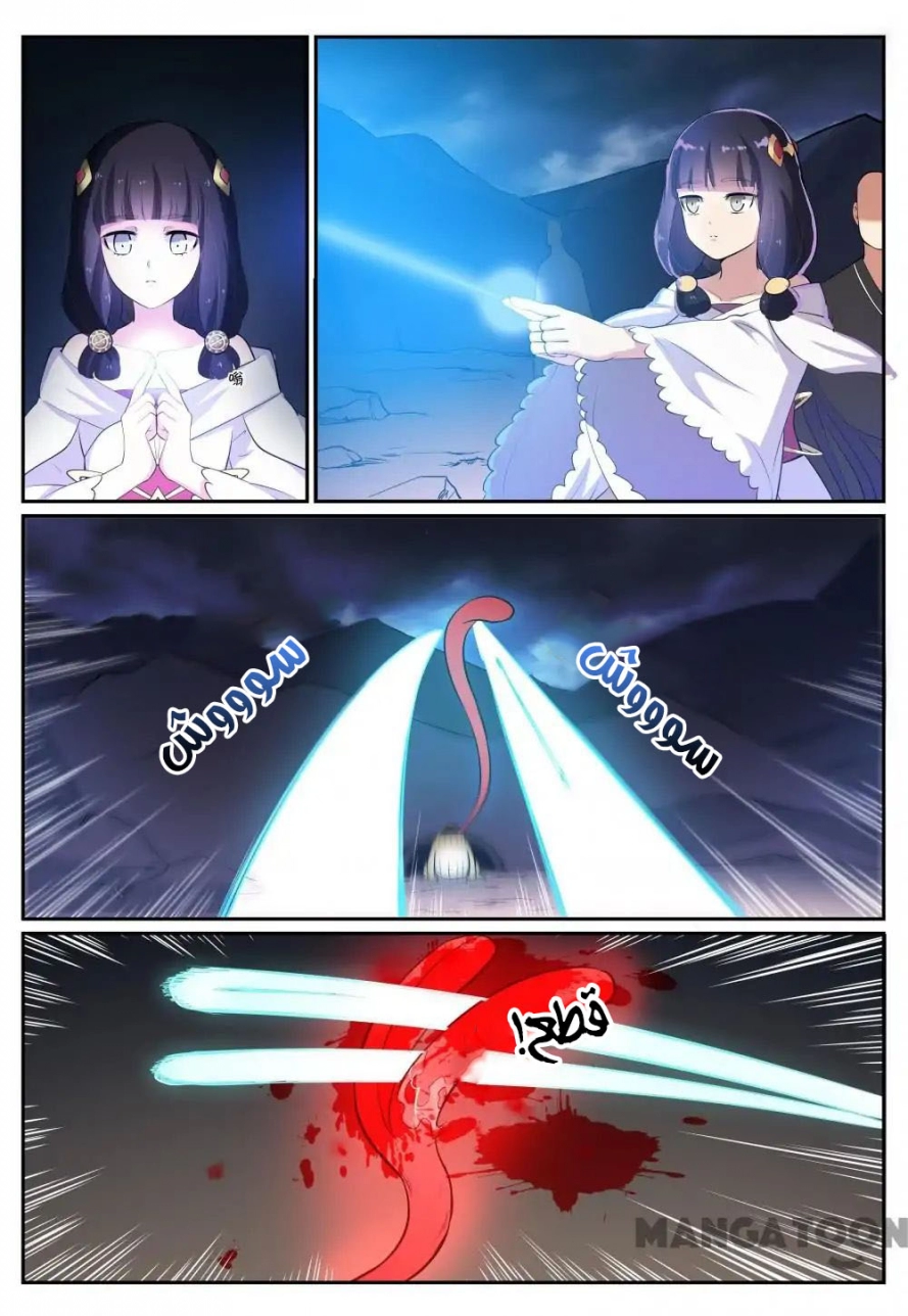 image of episode